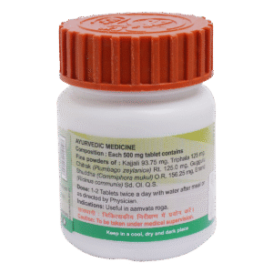 Patanjali Divya Aamvatari Ras 20g