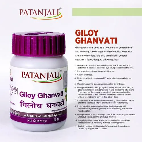 40075267-5_3-patanjali-giloy-ghan-vati.webp