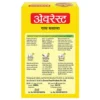 everest-garam-masala-100-g-product-images-o490000105-p490000105-1-202510031818.webp